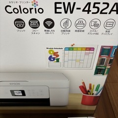EPSONプリンターの画像