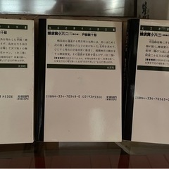 蜂須賀小六の画像
