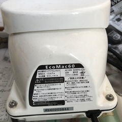 ブロワー　ECOmac60の画像