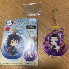 鬼滅グッズの画像