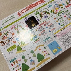 今日で消す予定です。プーさん　メリー　ジムの画像