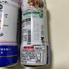キッコーマン いつでも新鮮 しぼりたて生しょうゆ 450ml 2本セットの画像