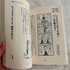 超かんたん時間簿ノート＋キッパリ 2冊セット 自己啓発本の画像