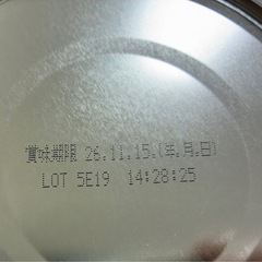 ぴゅあ　大缶　ミルク　の画像