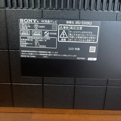 SONY(55型液晶TV)の画像