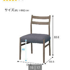 6人用ダイニングセット（椅子２脚）　ニトリＮコレクションの画像