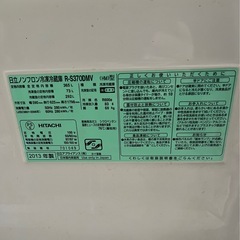 日立　冷蔵庫　　365ℓ 自動製氷　動作確認済の画像
