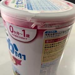 赤ちゃんミルク　すこやか　大缶の画像