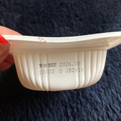 ⭕️パックごはんの画像