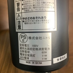 【今月中 】⓶ニトリ ペンダントライト（中）の画像