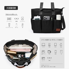 新品未使用未開封❣️ KALIDI FANCY FOREST] トートバッグ ショルダーバッグ ポケット多い 多機能 自立 大容量 肩掛け 斜めがけ 手提げかばん 布バッグ 看護師 訪問看護 工具バッグ ヨコ型の画像