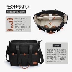 新品未使用未開封❣️ KALIDI FANCY FOREST] トートバッグ ショルダーバッグ ポケット多い 多機能 自立 大容量 肩掛け 斜めがけ 手提げかばん 布バッグ 看護師 訪問看護 工具バッグ ヨコ型の画像