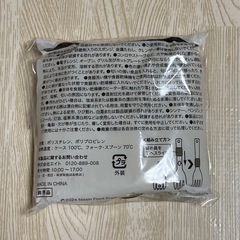 【新品・未使用】チキンラーメン ★ カトラリーセット　人気の画像