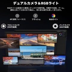 タブレット HiGrace 10.4インチ Android15の画像