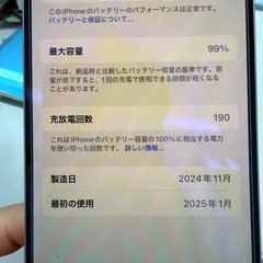 iPhone15 256gbGBの画像
