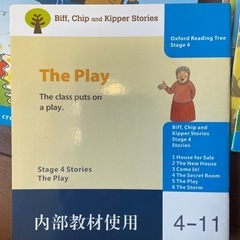 Oxford  reading tree 30冊の画像