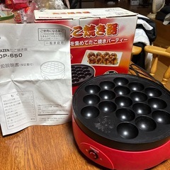 たこ焼き器の画像