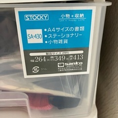 小物収納3段引き出しの画像