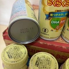ほほえみ　らくらくミルク　常温缶　200mlの画像