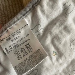 抱っこ紐ミッフィーカバー🐰の画像