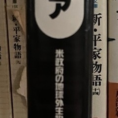 アウトゼアの画像
