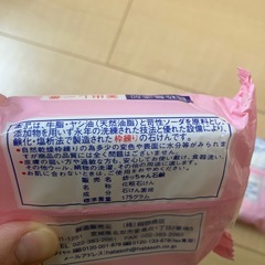 坊ちゃん石鹸２個の画像