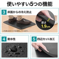 『足の疲労軽減マット』立ち仕事に！床からの冷え防止に！定価約7000円の画像