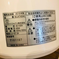 【美品】ハイブリット式加湿器　超音波　LDEライト付き　の画像
