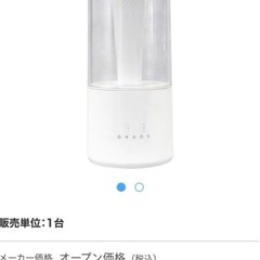 【美品】ハイブリット式加湿器　超音波　LDEライト付き　の画像