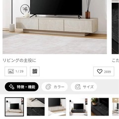 テレビボード 幅160 ストーン柄 の画像