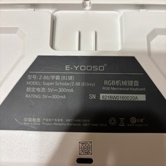 10月22日取引希望！キーボードRGBの画像