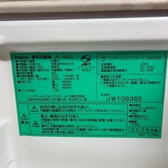 単身用冷蔵庫の画像