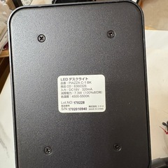 LEDスタンドライトの画像