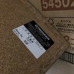 パイオニアスピーカーの画像