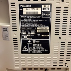 Panasonic テレビの画像