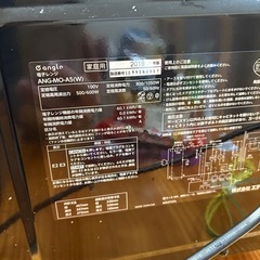 【譲渡先決定】電子レンジの画像