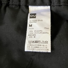 本日中GUスーパーワイドパンツの画像