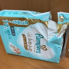 パンパース新生児用おむつの画像