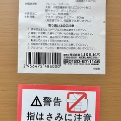 折りたたみテーブル イス セット
の画像