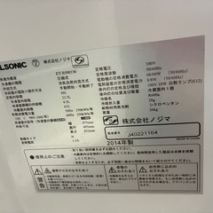 冷蔵庫の画像