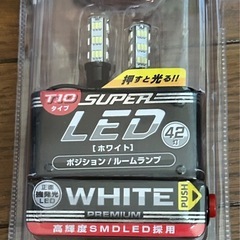 格安‼️JEDライトセット‼️の画像