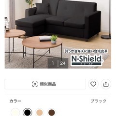  3人掛けカウチソファー 2セット
の画像