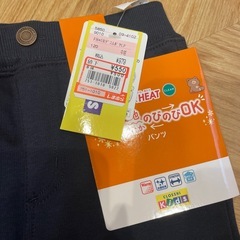新品120 裏起毛ズボン2着セットの画像