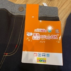 新品120 裏起毛ズボン2着セットの画像