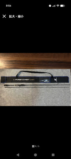 アジングタックル　まとめて