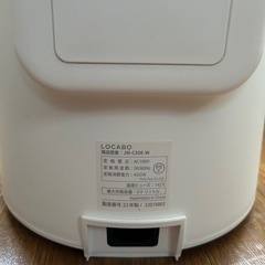 ロカボ炊飯器の画像