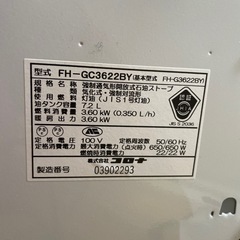 ファンヒーター
の画像