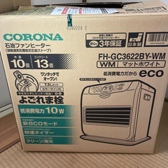 ファンヒーター
の画像