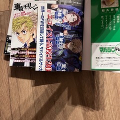 東京リベンジャーズ24巻、26巻の画像