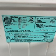 単身用冷蔵庫　（商談確定済）の画像